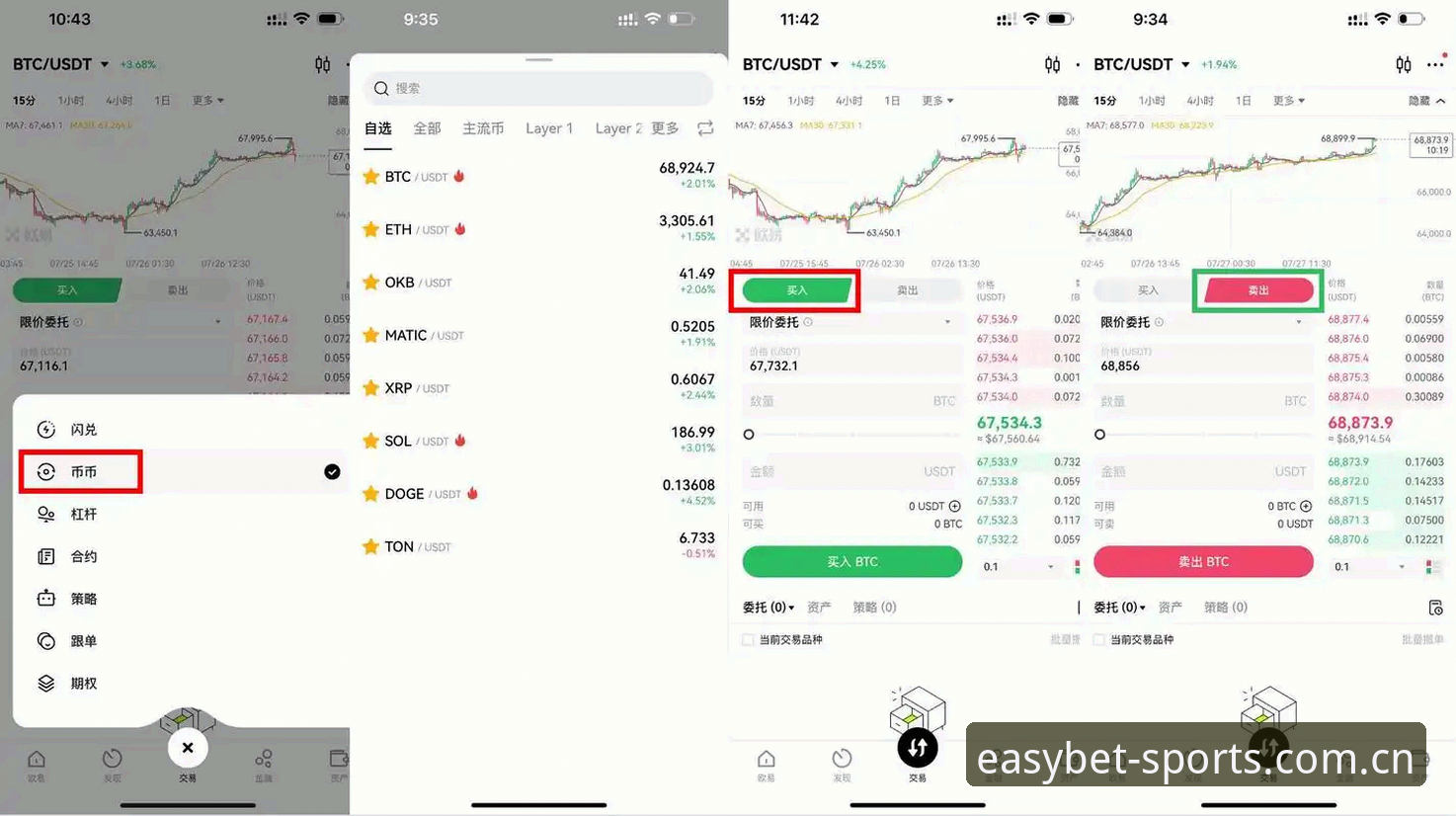 易倍体育亿贝登录怎么下载 易倍体育亿贝登录下载实用指南:从EMC入口到数据服务的完整解析