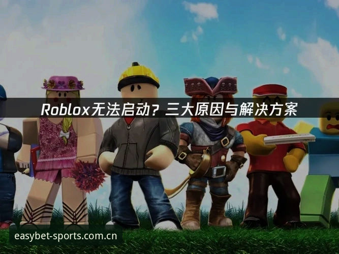 易倍体育官网亿贝登录方法安装失败详解与解决指南