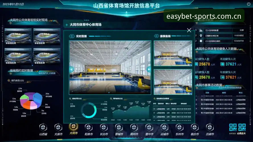 资深用户分享易倍体育赛事信息官方下载实战经验，助你高效获取最新数据